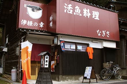 Nagisa, restaurant with drinks